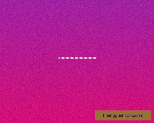 世界杯竞猜签到送豪礼，海量奖品等你拿，快来参与赢取精彩大奖