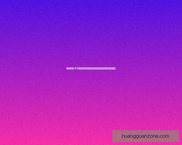 东契奇爆砍43分创纪录詹姆斯准三双湖人力克步行者西卡被驱逐引争议