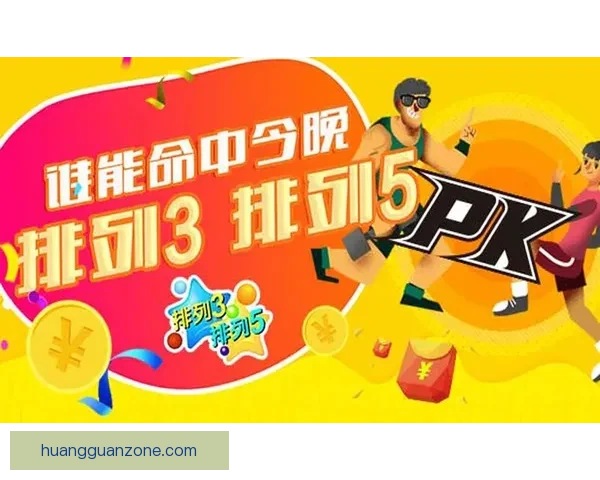 体育竞猜预测技巧解析及热门赛事分析指南