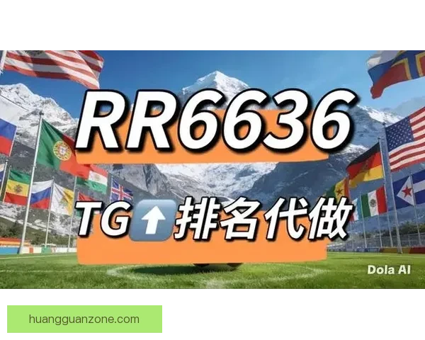 世界杯竞猜网站全新上线，尽享赛事激情，精准分析助你赢大奖！